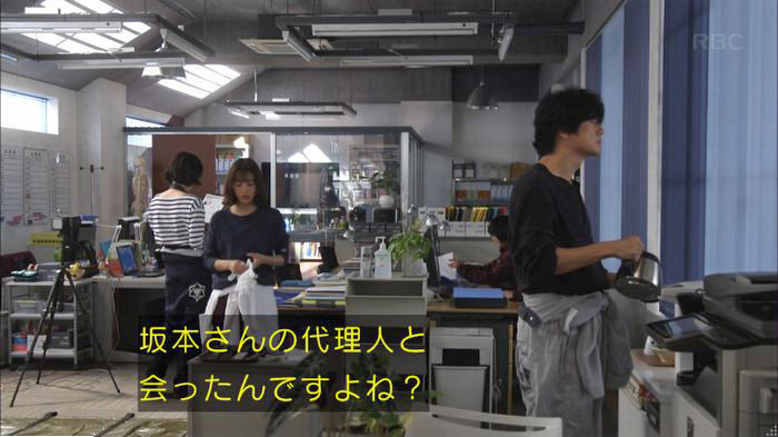 アンナチュラル3話のキャプ450