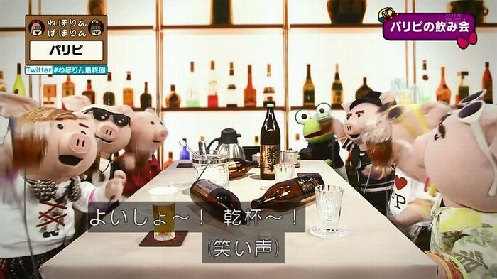 ねほりん 最終回のキャプ306
