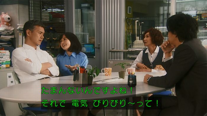 いきもの係 3話のキャプ294