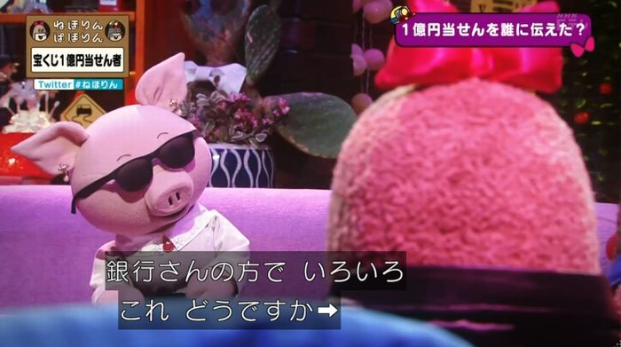 ねほりんぱほりんのキャプ333