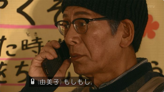 嘘の戦争のキャプ175