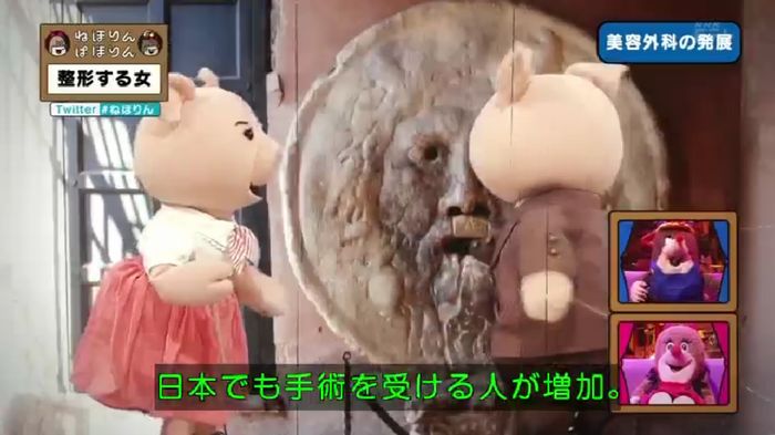 ねほりんぱほりんのキャプ278