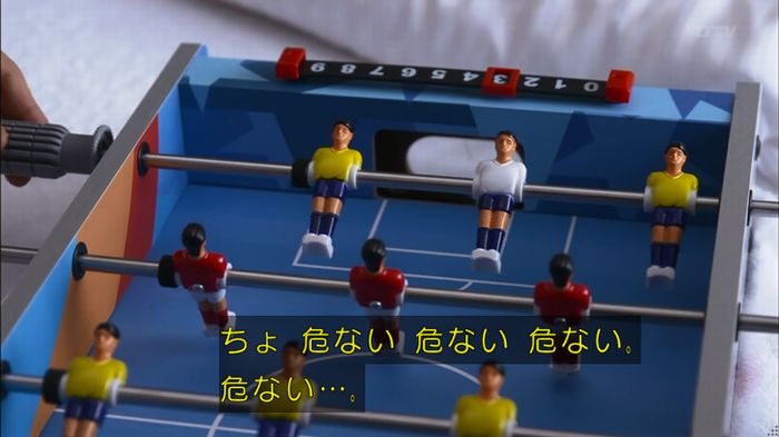 僕たちがやりましたのキャプ387