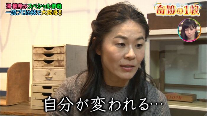 ロンハーのキャプ278
