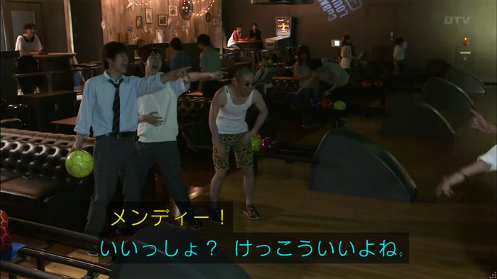 僕たちがやりましたのキャプ47