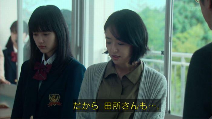 明日の約束のキャプ537