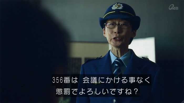 女囚セブン 1話のキャプ93
