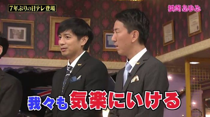 しゃべくり007のキャプ18