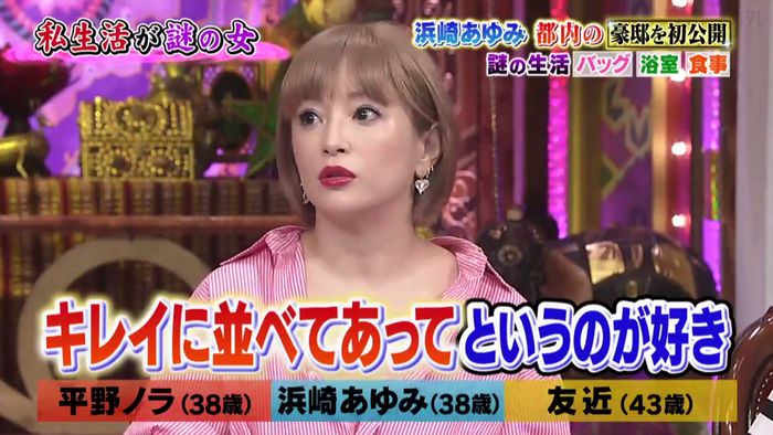 今夜くらべてみましたのキャプ274