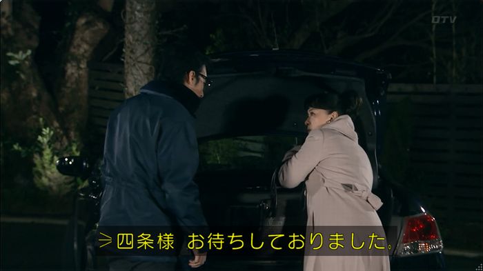 嘘の戦争のキャプ406