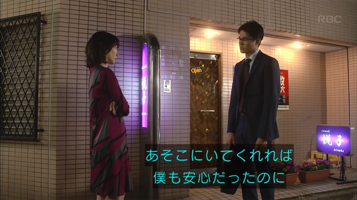 あなそれキャプ259