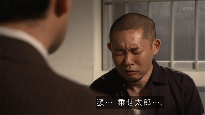 僕たちがやりましたのキャプ55