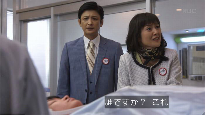 アンナチュラル2話のキャプ310