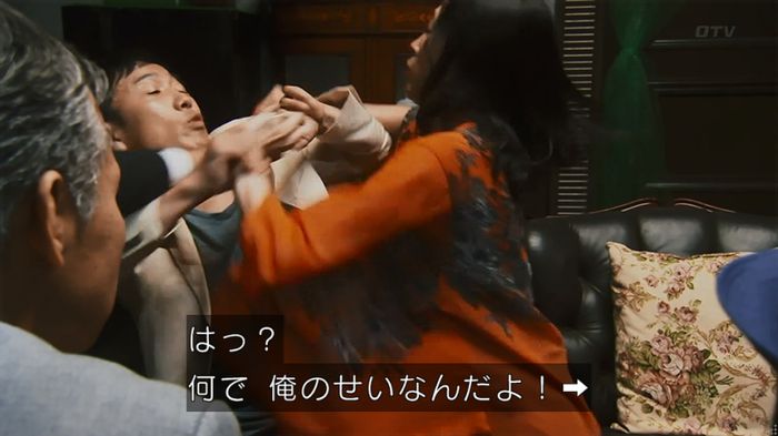 警視庁いきもの係 8話のキャプ742