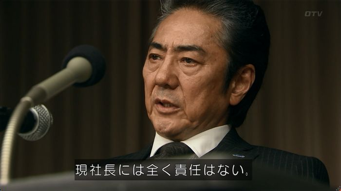嘘の戦争のキャプ139