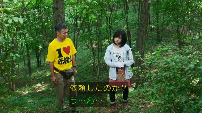 警視庁いきもの係 9話のキャプ588