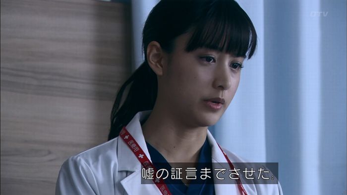 嘘の戦争のキャプ363