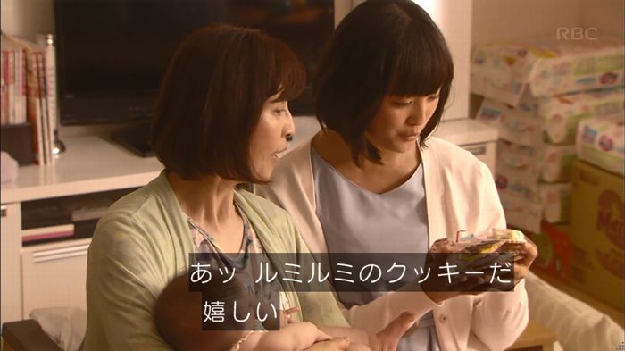 あなそれ 7話のキャプ133