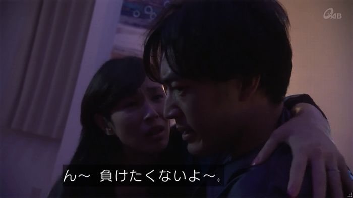 奪い愛 4話のキャプ149