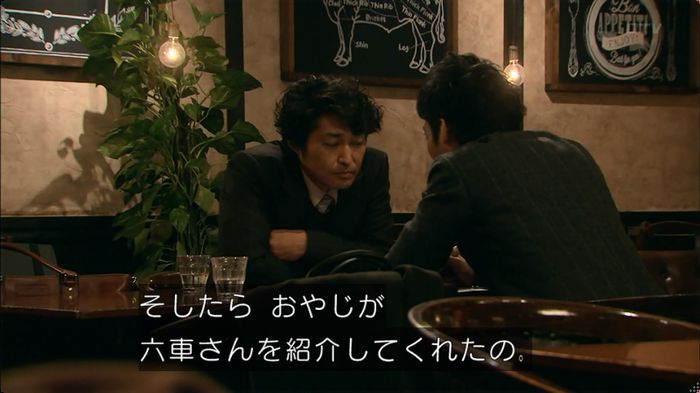 嘘の戦争のキャプ170