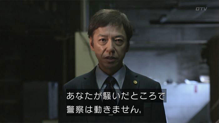 僕たちがやりましたのキャプ433
