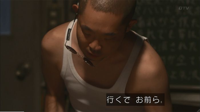 僕たちがやりましたのキャプ277