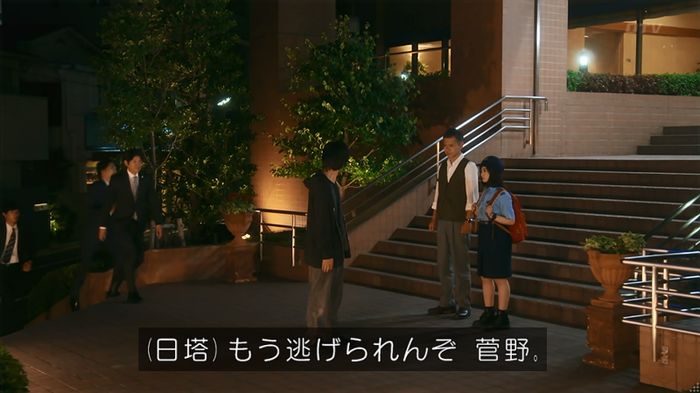 いきもの係 3話のキャプ738