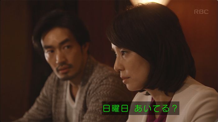 逃げ恥 最終回のキャプ73