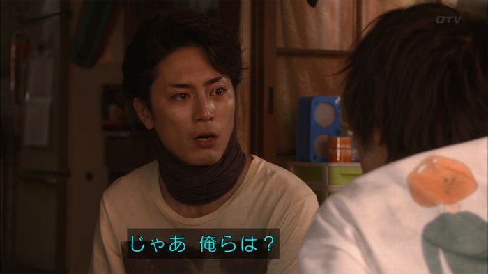 僕たちがやりましたのキャプ630