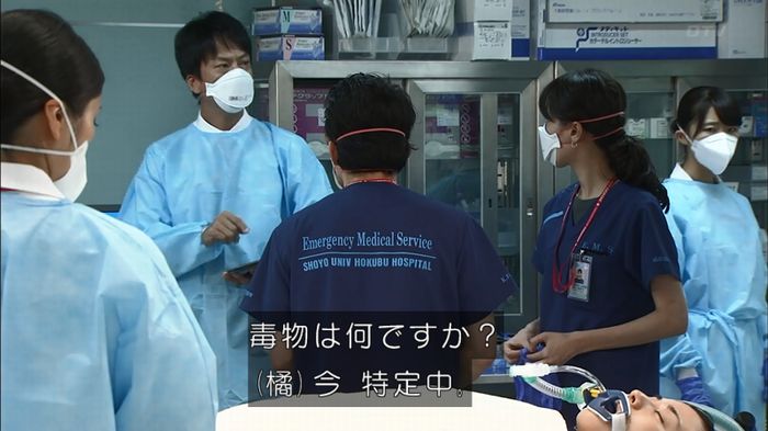 コードブルー3話のキャプ231