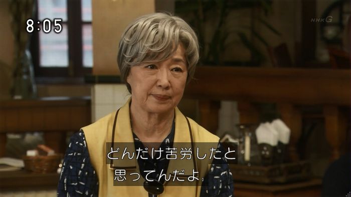 ひよっこ 77話のキャプ58
