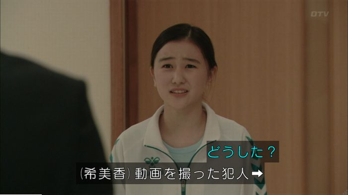 明日の約束のキャプ528