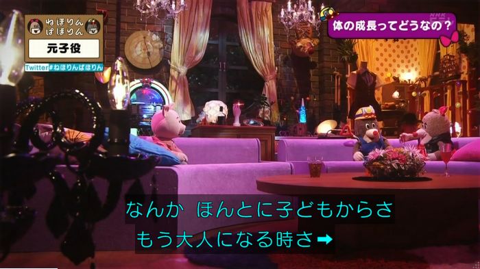 ねほりん元子役のキャプ301