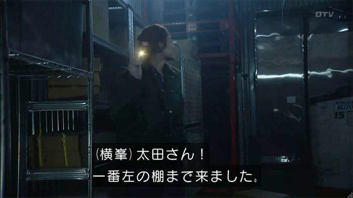 コード・ブルー6話のキャプ243