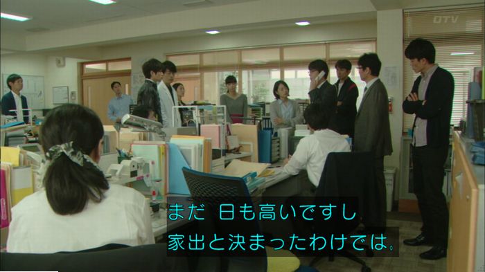 明日の約束のキャプ599