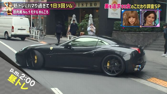 もしかしてズレてる?のキャプ53