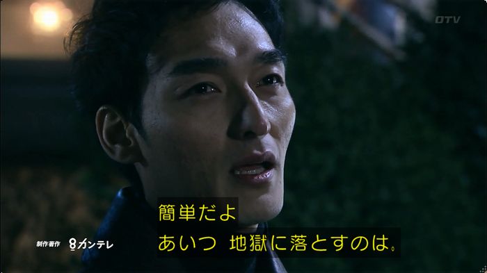 嘘の戦争のキャプ636