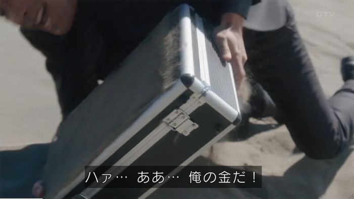 コンフィデンスマンJP 1話のキャプ372
