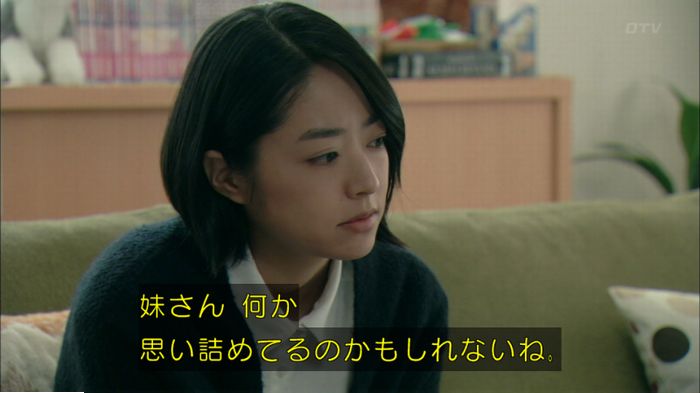 明日の約束のキャプ116