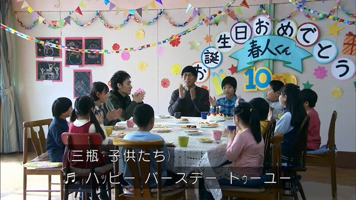 嘘の戦争のキャプ106