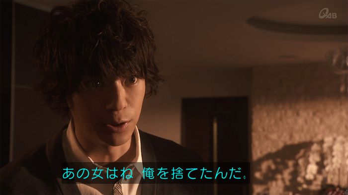 奪い愛 5話のキャプ808