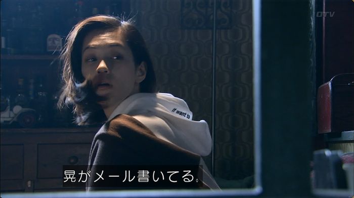 嘘の戦争のキャプ259