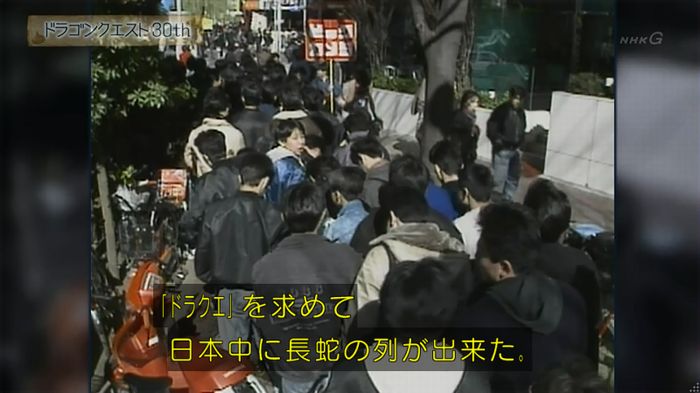 NHKドラクエSPのキャプ371