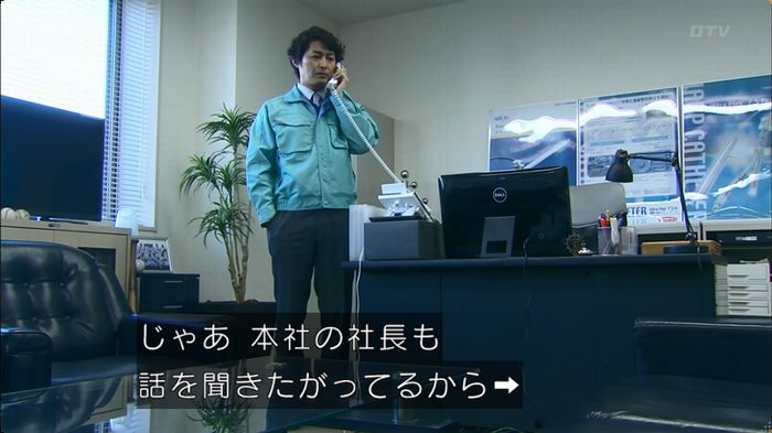 嘘の戦争のキャプ295