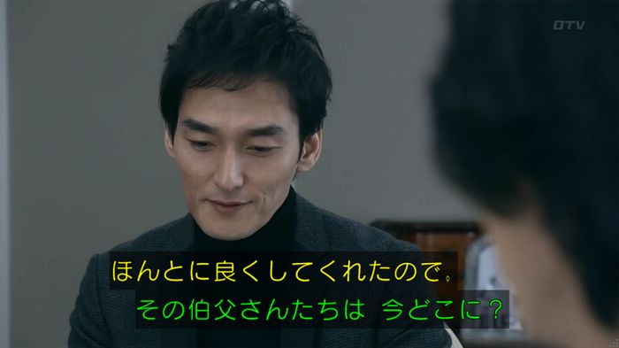 嘘の戦争のキャプ56
