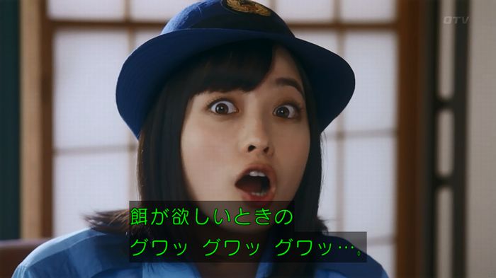 警視庁いきもの係 8話のキャプ450