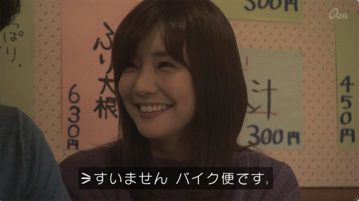 奪い愛 最終回のキャプ532