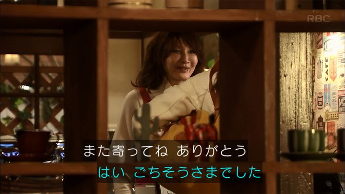 リバース 1話のキャプ109