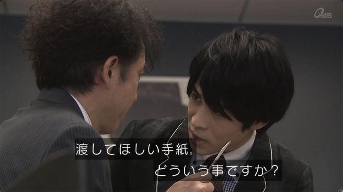 奪い愛 最終回のキャプ666