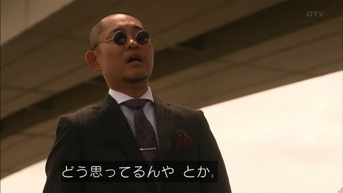 僕たちがやりましたのキャプ190